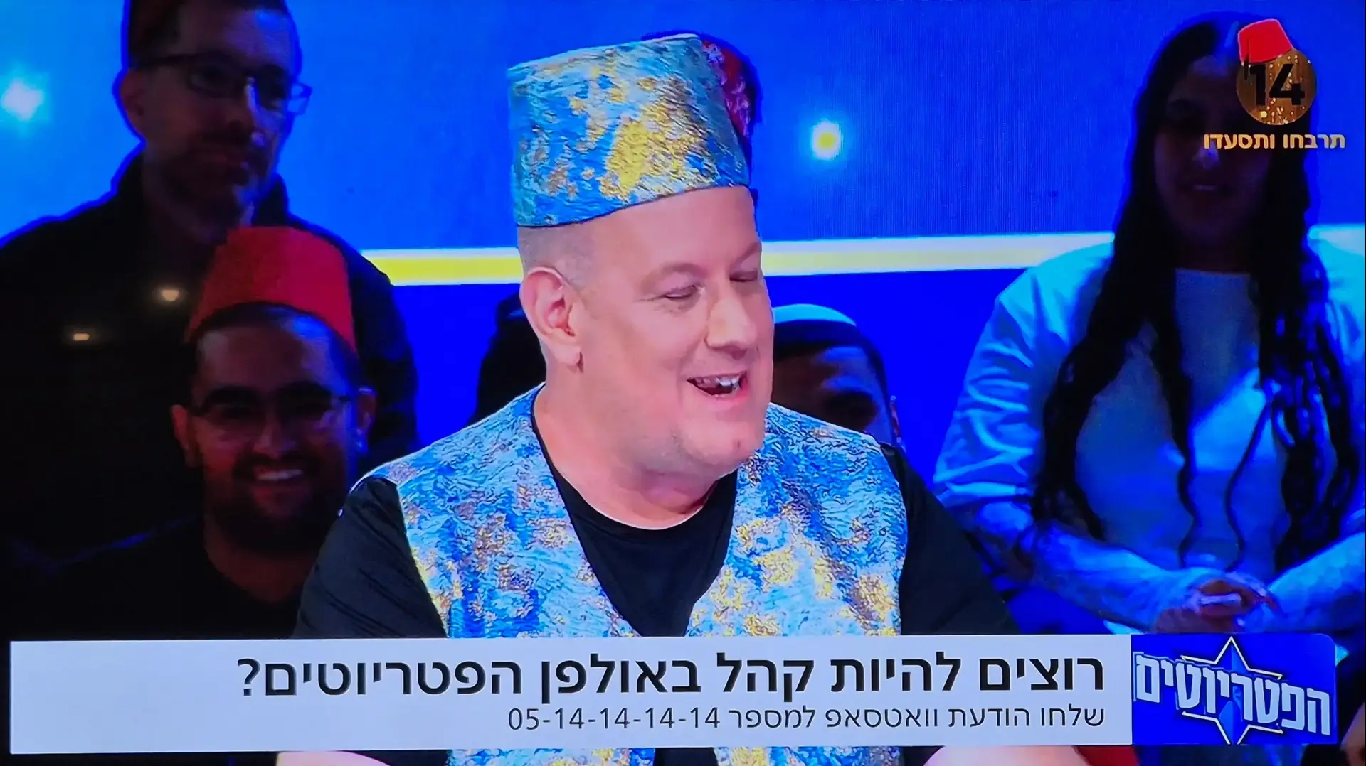 נועם פתחי באולפן הפטריוטים ערוץ 14 