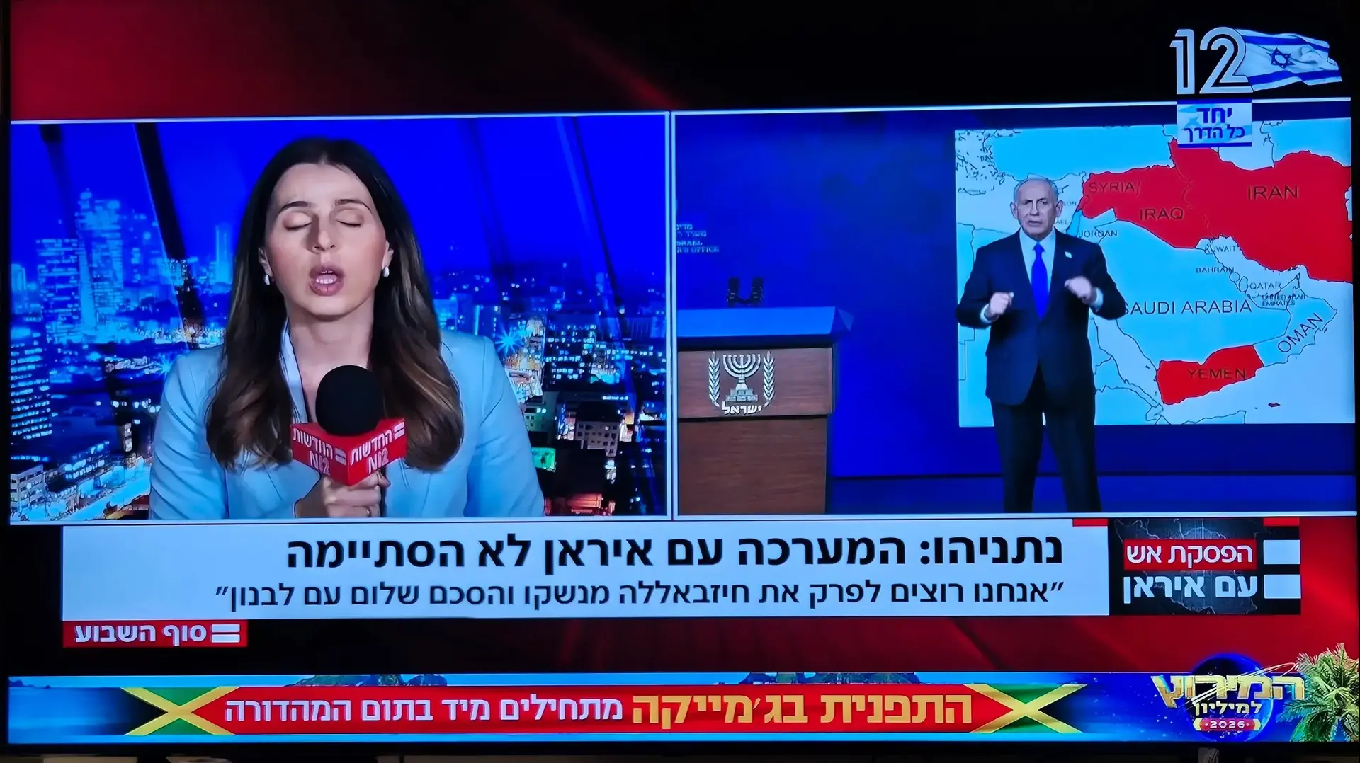 דפנה ליאל חדשות 12 דפנה ליאל חדשות 12