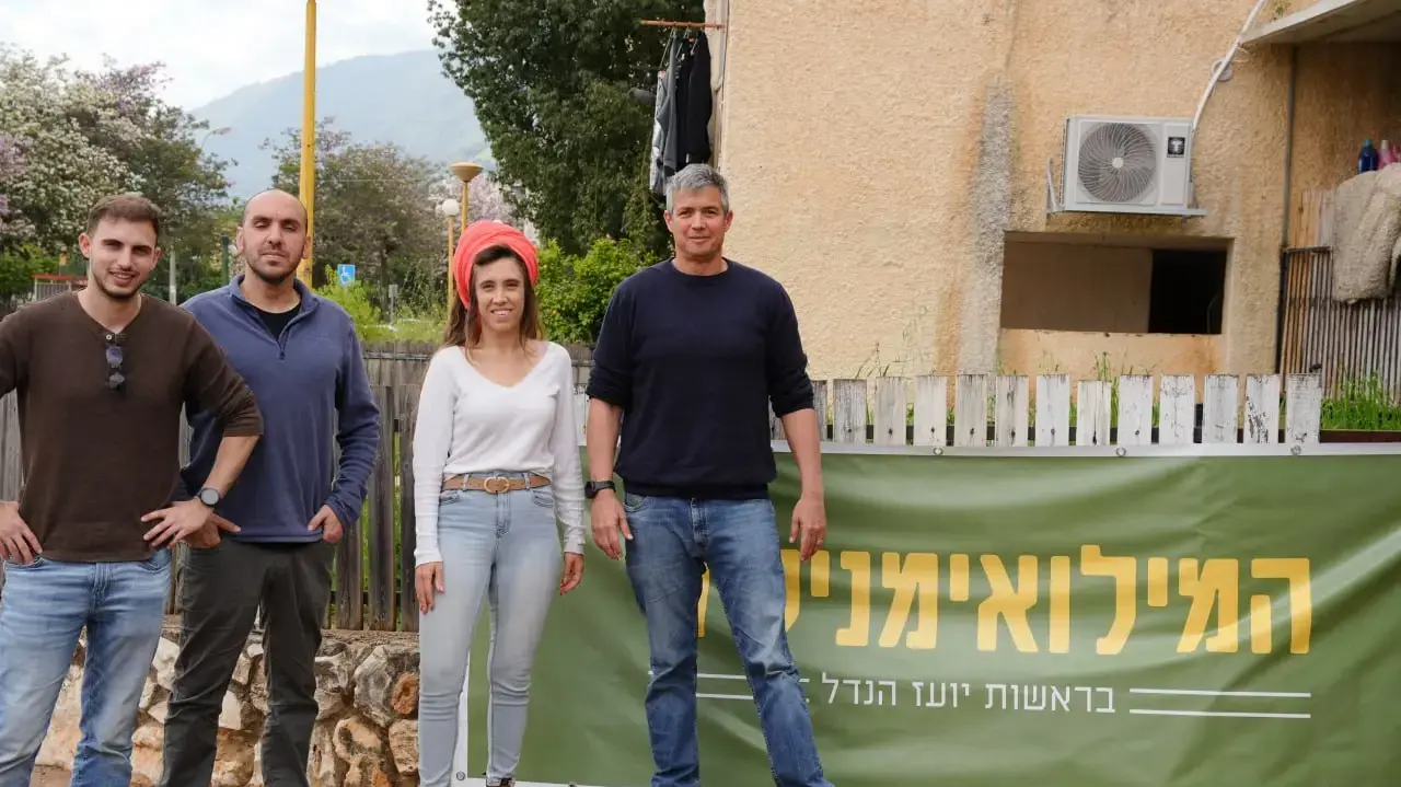 ברקע הלחימה בצפון: מפלגת המילואימניקים פתחה מטה בקריית שמונה ברקע הלחימה בצפון: מפלגת המילואימניקים פתחה מטה בקריית שמונה