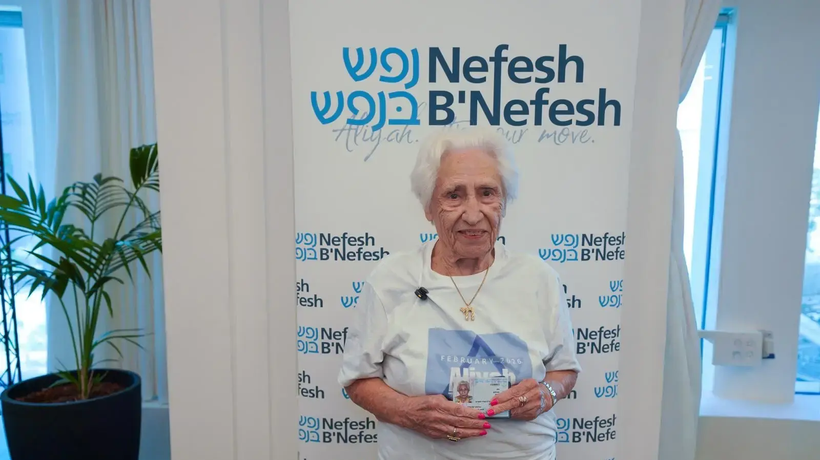 שרלוט רות שרלוט רות