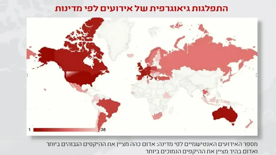 נתונים תקריות אנטישמיות שנת 2025 נתונים תקריות אנטישמיות שנת 2025