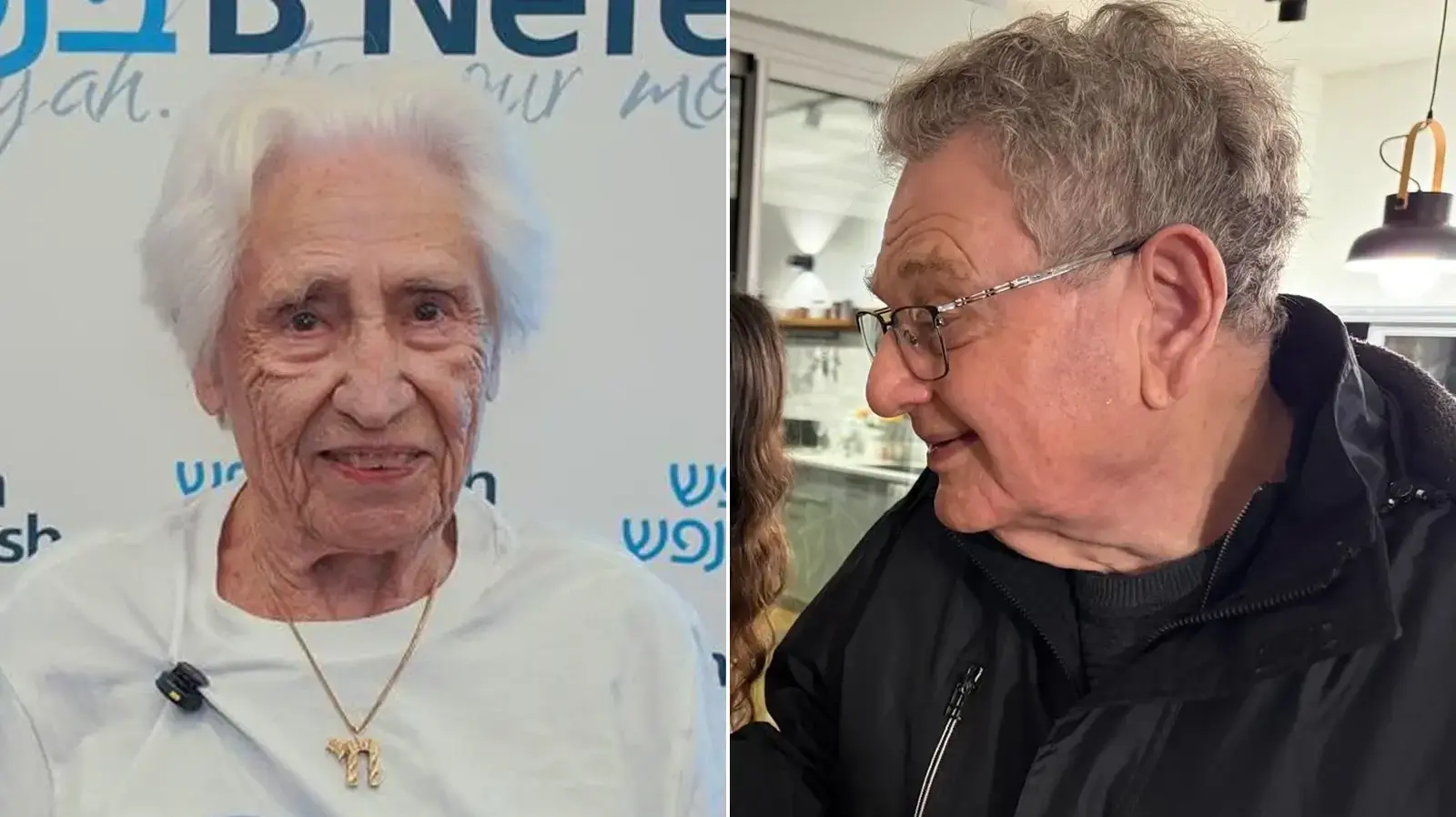 ניצולי השואה ברוך רביד, שרלוט רות