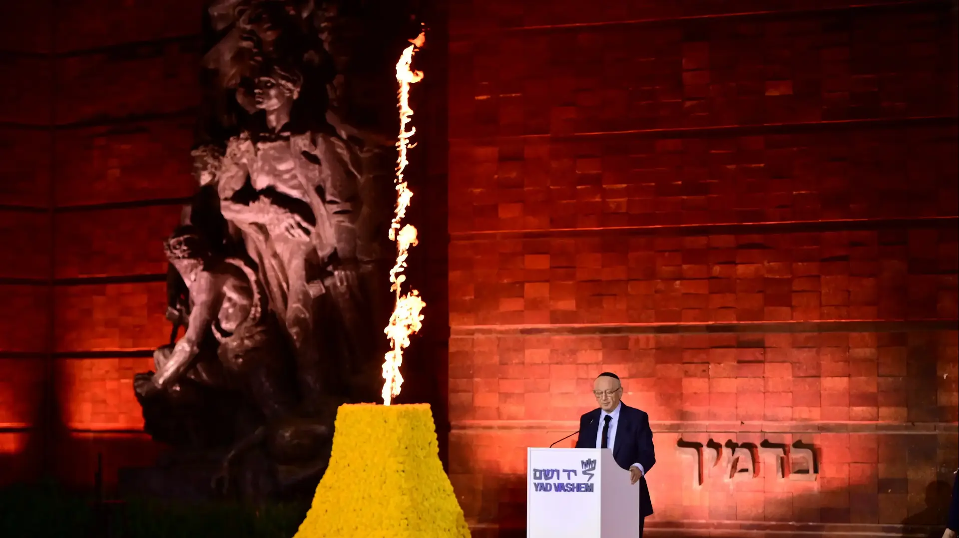 עצרת הפתיחה הממלכתית בכיכר גטו ורשה - יד ושם עצרת הפתיחה הממלכתית בכיכר גטו ורשה - יד ושם