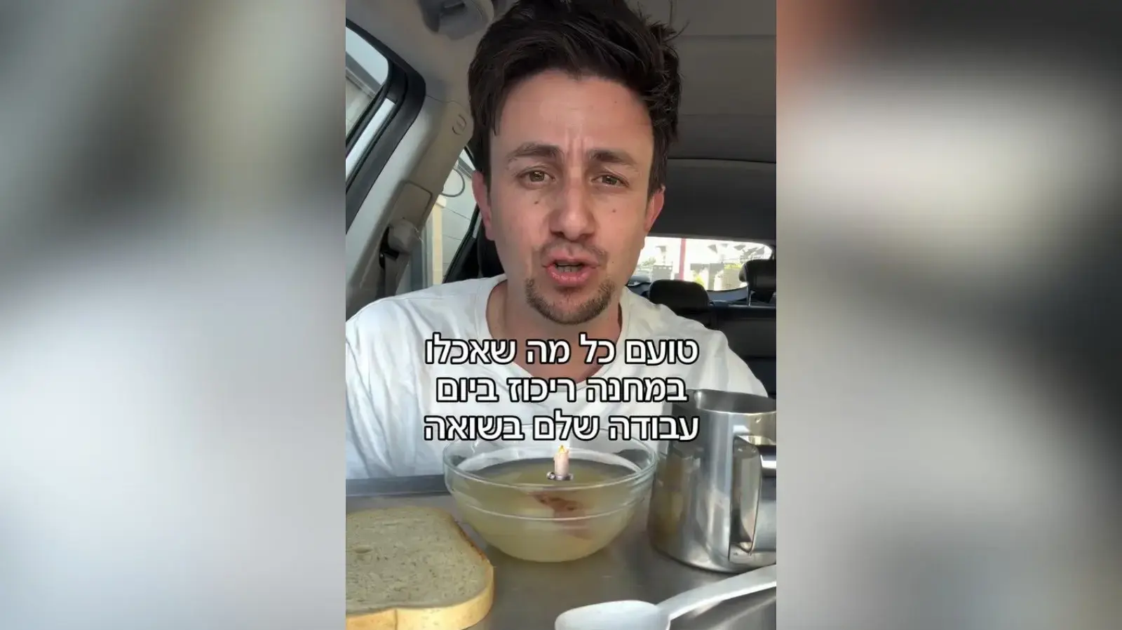 מנגיש את השואה לדור הצעיר: יוצר התוכן שטועם מאכלים שאכלו במחנות הריכוז