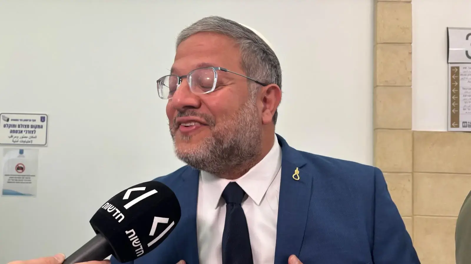 דיון בעניינה של סנ"צ רותי האוסליך נגד השר לביטחון לאומי איתמר בן גביר, בימ"ש מחוזי ירושלים, 16 באפריל 2026 דיון בעניינה של סנ"צ רותי האוסליך נגד השר לביטחון לאומי איתמר בן גביר, בימ"ש מחוזי ירושלים, 16 באפריל 2026