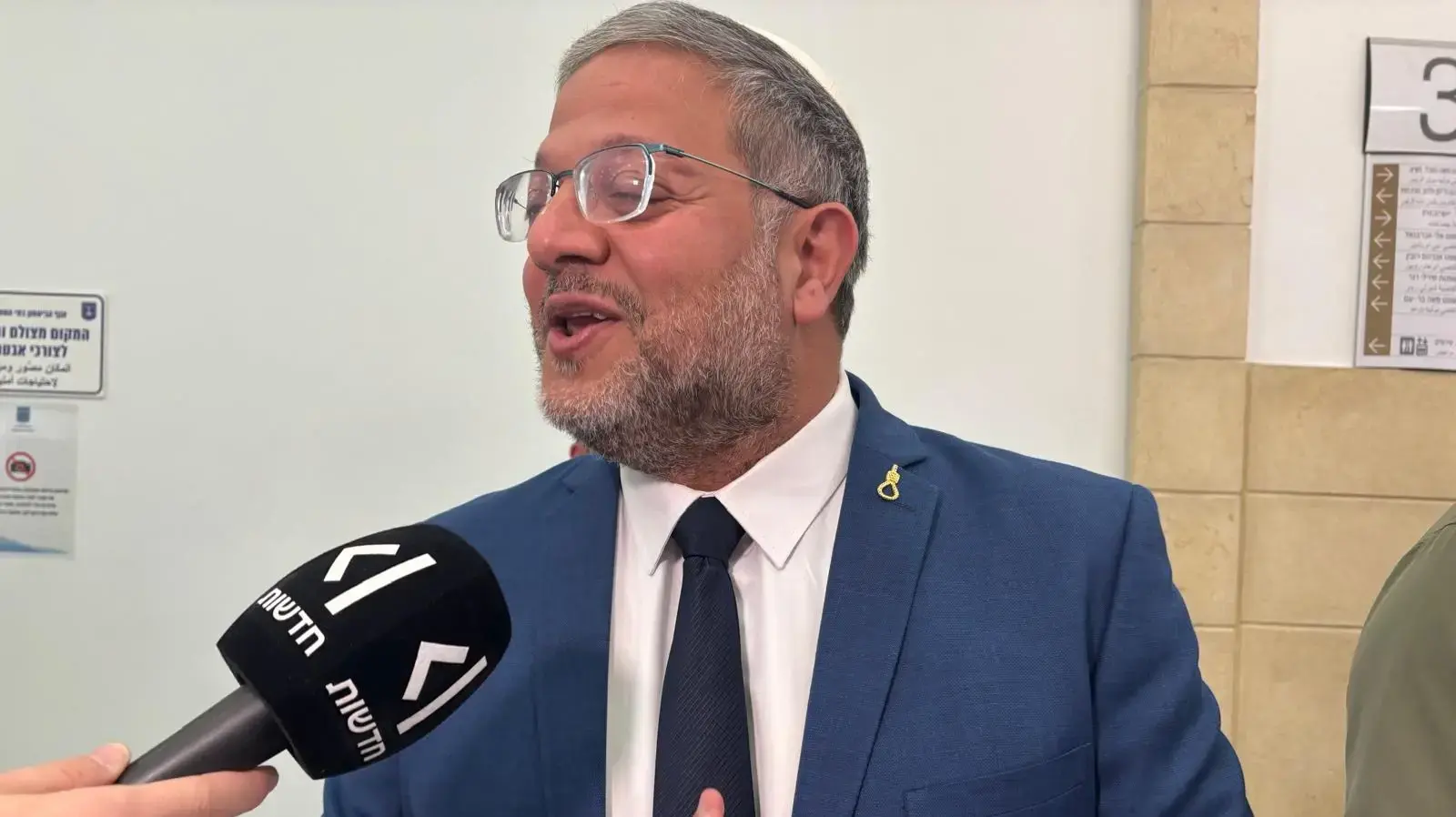 דיון בעניינה של סנ"צ רותי האוסליך נגד השר לביטחון לאומי איתמר בן גביר, בימ"ש מחוזי ירושלים, 16 באפריל 2026 דיון בעניינה של סנ"צ רותי האוסליך נגד השר לביטחון לאומי איתמר בן גביר, בימ"ש מחוזי ירושלים, 16 באפריל 2026