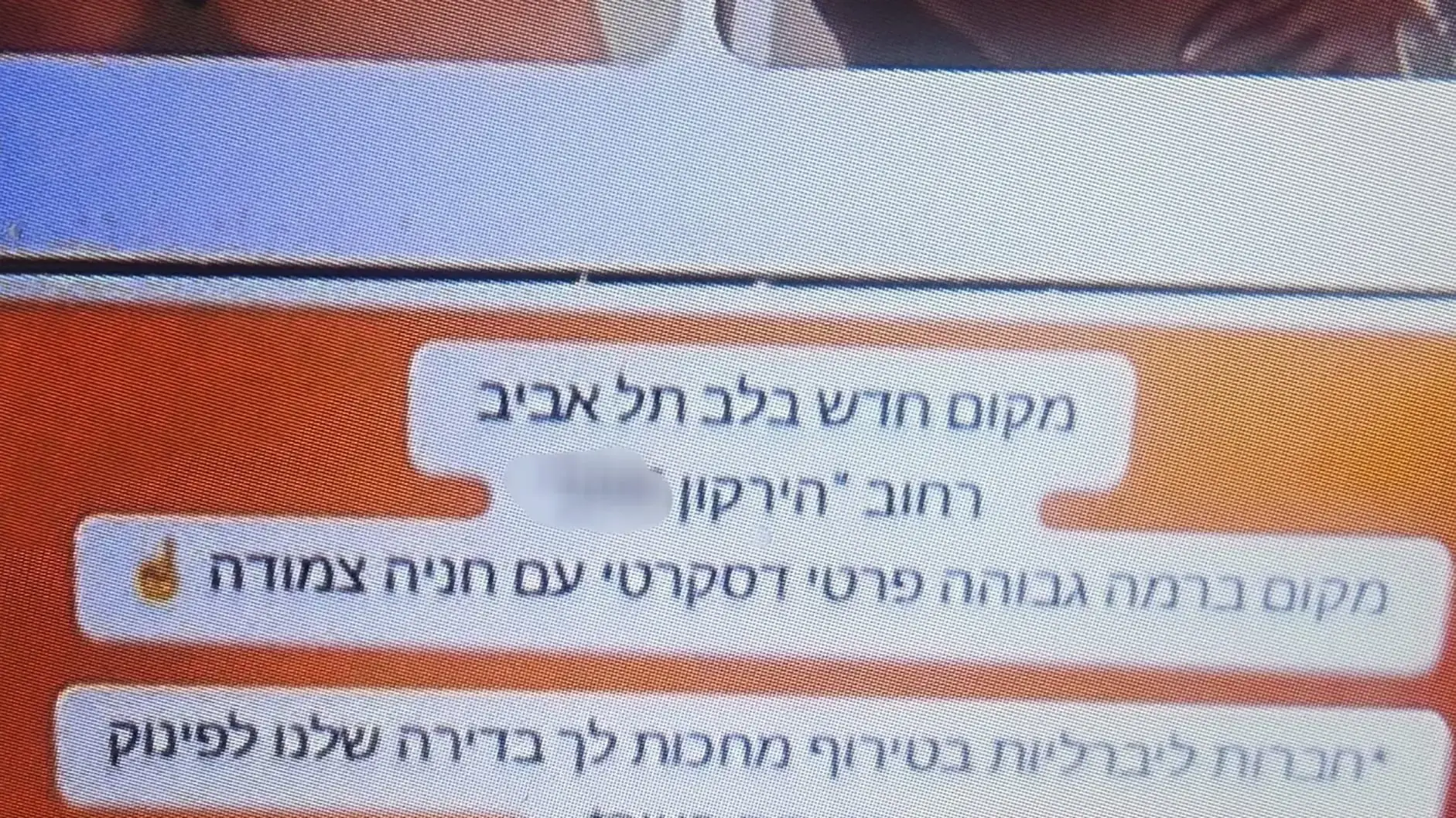 דירה במרכז ת״א נחשפה כבית בושת דירה במרכז ת״א נחשפה כבית בושת