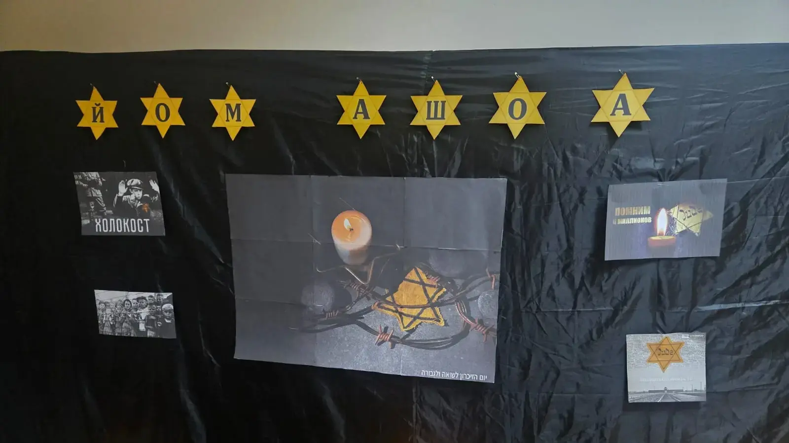 יום השואה בבאקו, בירת אזרבייג'ן