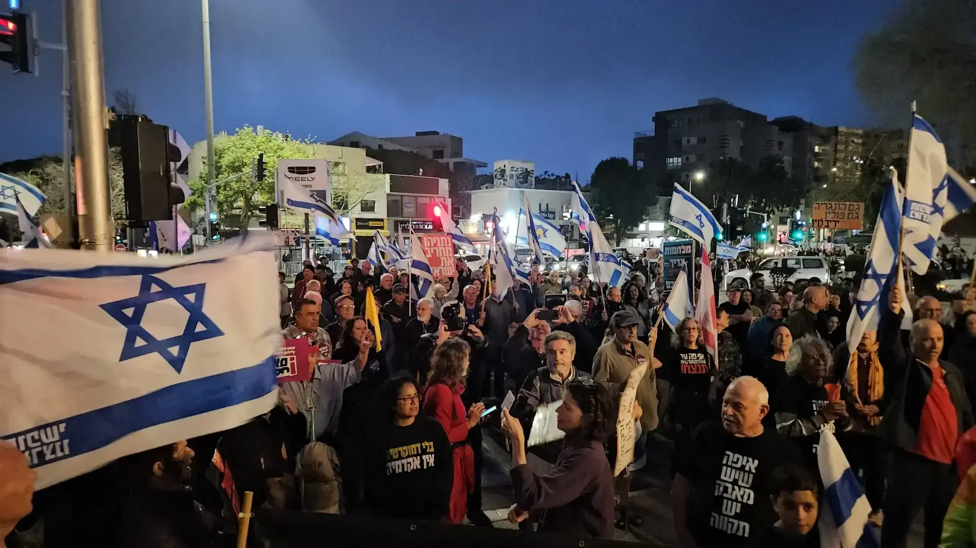 1,500 מפגינים בחיפה נגד המלחמה והממשלה. 18.4.26 1,500 מפגינים בחיפה נגד המלחמה והממשלה. 18.4.26