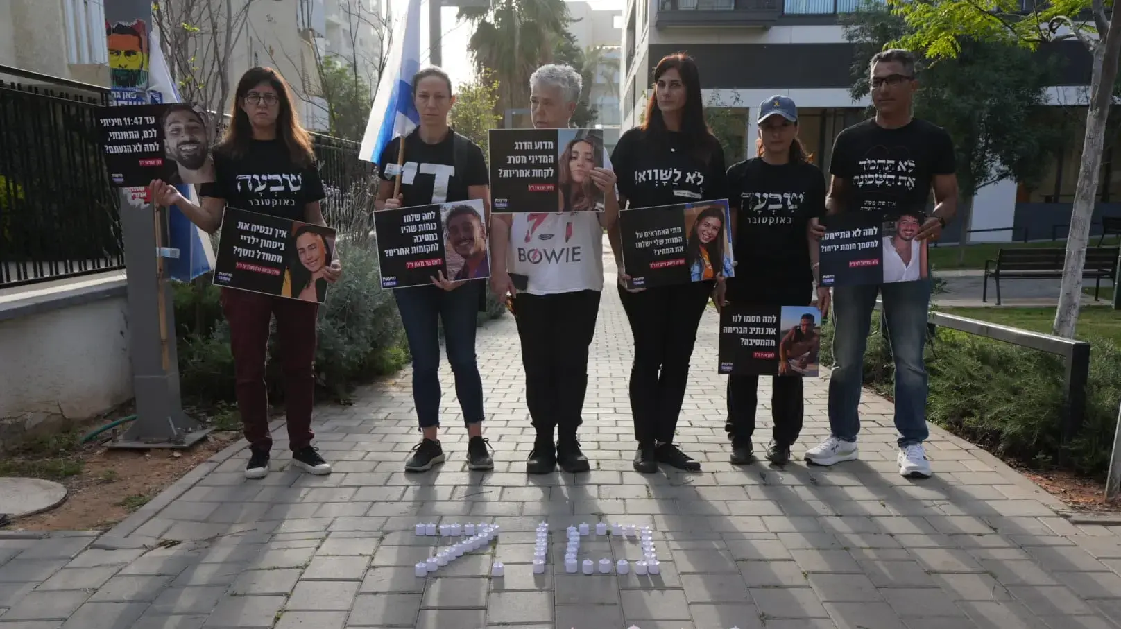 טקס יום הזיכרון מול ביתו של יצחק וסרלאוף, 19 באפריל 2026 טקס יום הזיכרון מול ביתו של יצחק וסרלאוף, 19 באפריל 2026