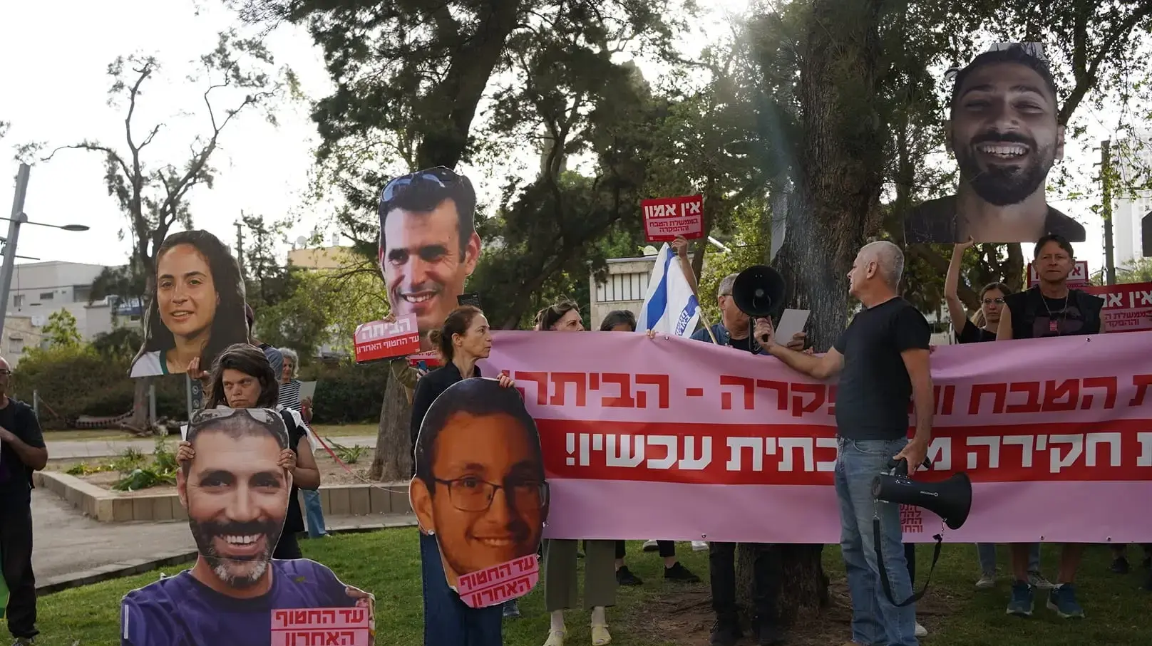 טקס יום הזיכרון מול ביתו של אמיר אוחנה, 19 באפריל 2026