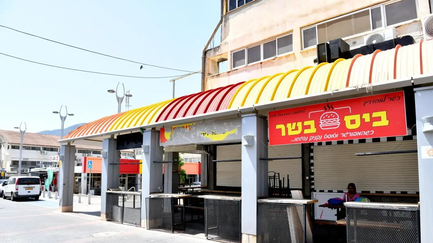 חנויות סגורות, קריית שמונה, 16 באפריל 2026 חנויות סגורות, קריית שמונה, 16 באפריל 2026