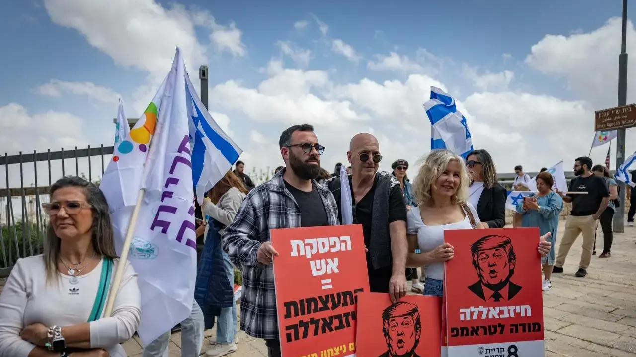 הפגנה של תושבי קריית שמונה מול שגרירות ארצות הברית הפגנה של תושבי קריית שמונה מול שגרירות ארצות הברית