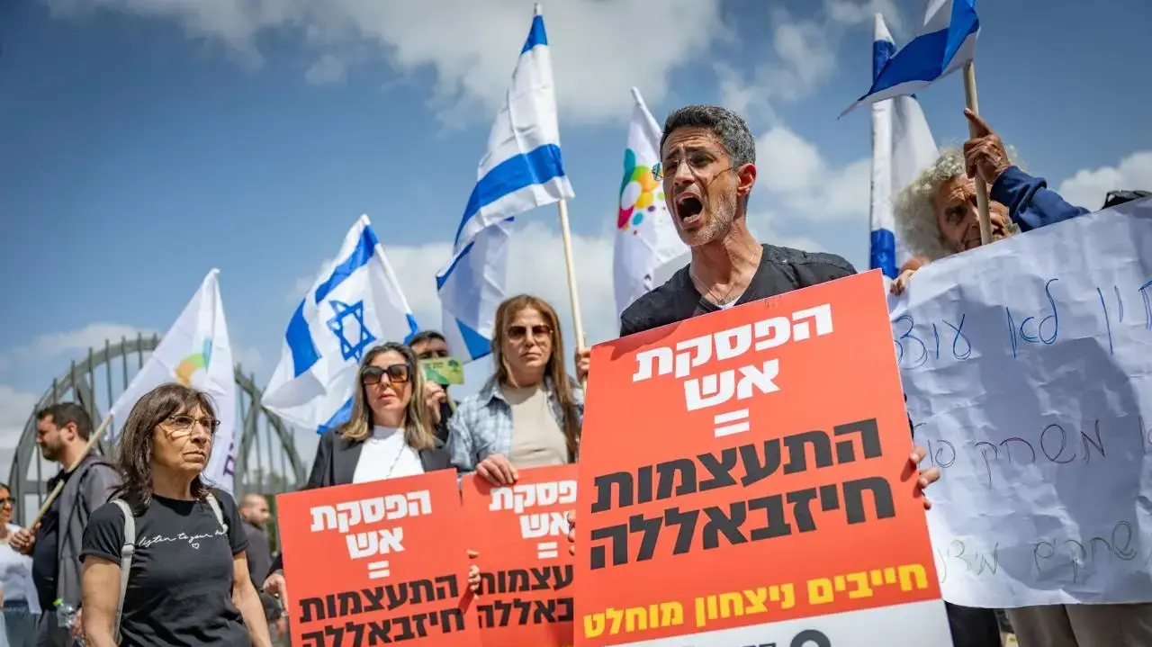הפגנה של תושבי קריית שמונה מול שגרירות ארצות הברית הפגנה של תושבי קריית שמונה מול שגרירות ארצות הברית