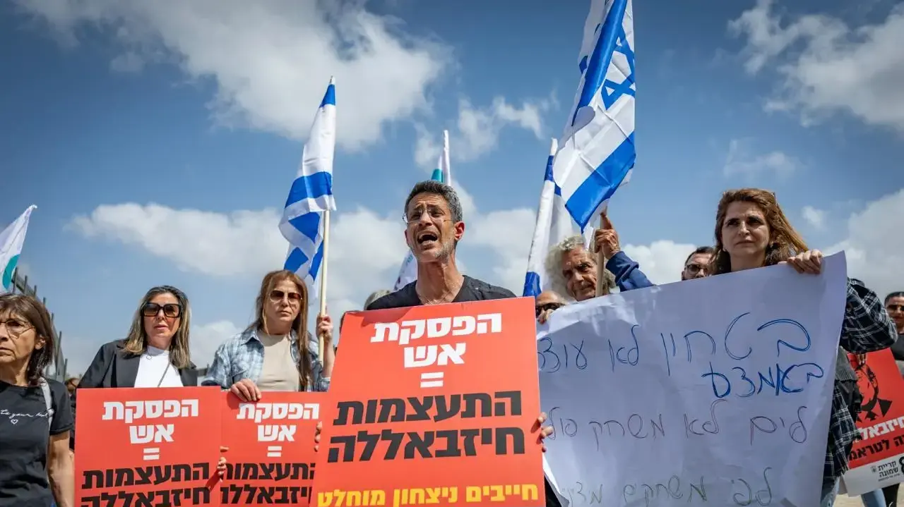 הפגנה של תושבי קריית שמונה מול שגרירות ארצות הברית הפגנה של תושבי קריית שמונה מול שגרירות ארצות הברית