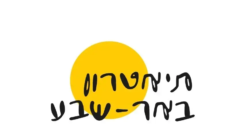 "אות זיכרון": מחווה מרגשת של מאות חברות ועמותות להנצחת חללי המלחמה "אות זיכרון": מחווה מרגשת של מאות חברות ועמותות להנצחת חללי המלחמה