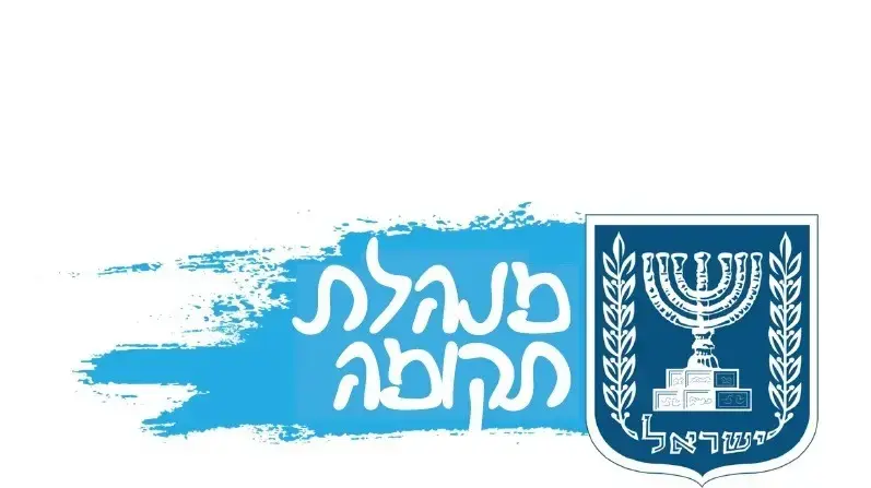 "אות זיכרון": מחווה מרגשת של מאות חברות ועמותות להנצחת חללי המלחמה "אות זיכרון": מחווה מרגשת של מאות חברות ועמותות להנצחת חללי המלחמה