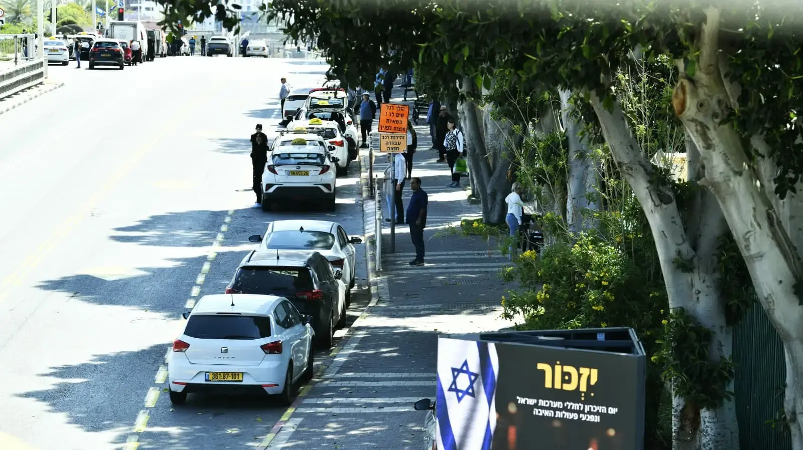 צפירת יום הזיכרון לחללי צה"ל, ז'בוטינסקי פ"ת, 21 באפריל 2026 צפירת יום הזיכרון לחללי צה"ל, ז'בוטינסקי פ"ת, 21 באפריל 2026