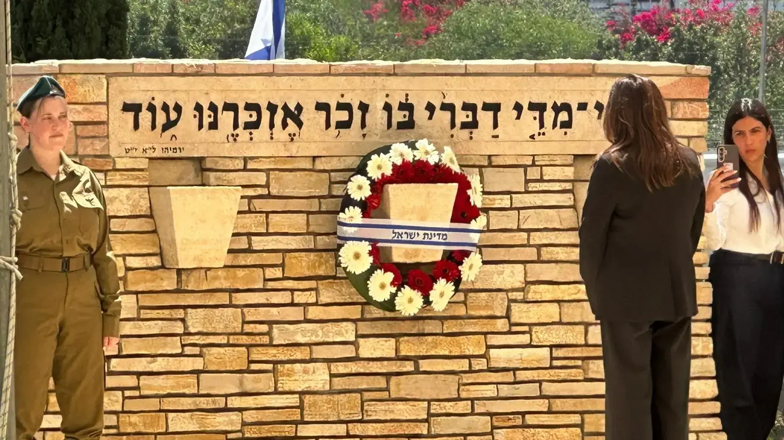 מירי רגב, טקס יום הזיכרון לחללי צה"ל, בית עלמין חולון, 21 באפריל 2026 מירי רגב, טקס יום הזיכרון לחללי צה"ל, בית עלמין חולון, 21 באפריל 2026