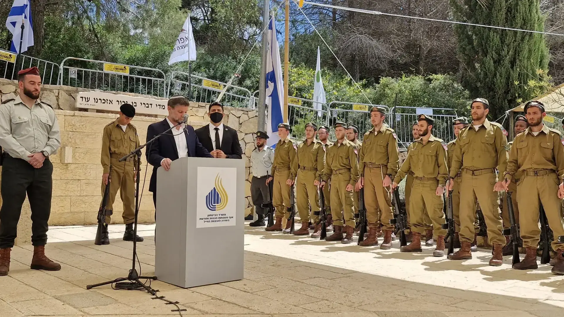 שר האוצר בצלאל סמוטריץ' בטקס יום הזיכרון בחלקה הצבאית בכפר עציון, 21 באפריל 2026 שר האוצר בצלאל סמוטריץ' בטקס יום הזיכרון בחלקה הצבאית בכפר עציון, 21 באפריל 2026