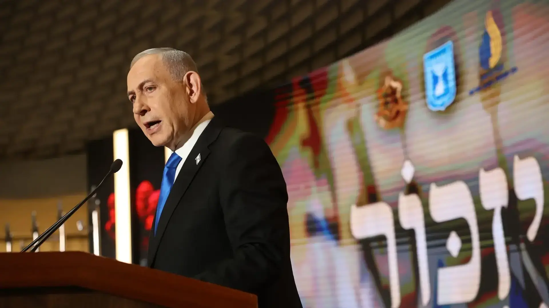 רה"מ בנימין נתניהו, נשיא המדינה יצחק הרצוג, מיכל הרצוג, טקס יום הזיכרון לחללי צה"ל, הר הרצל, 21 באפריל 2026