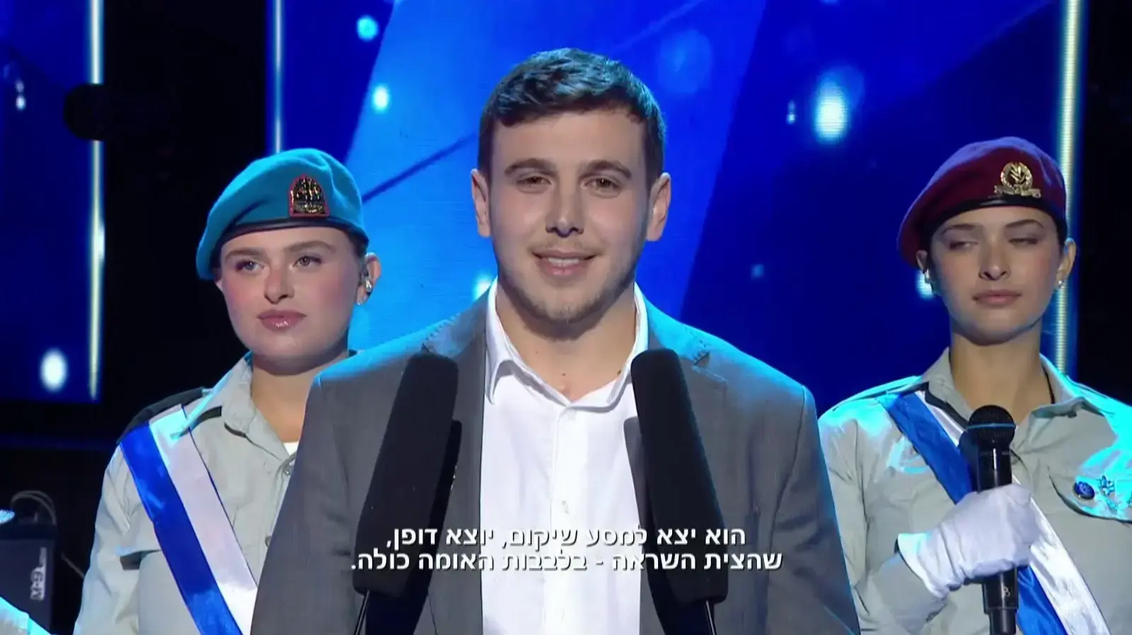 מדליק משואה ארי שפיץ בטקס הדלקת המשואות, ערב יום העצמאות ה-78, 21 באפריל 2026 מדליק משואה ארי שפיץ בטקס הדלקת המשואות, ערב יום העצמאות ה-78, 21 באפריל 2026