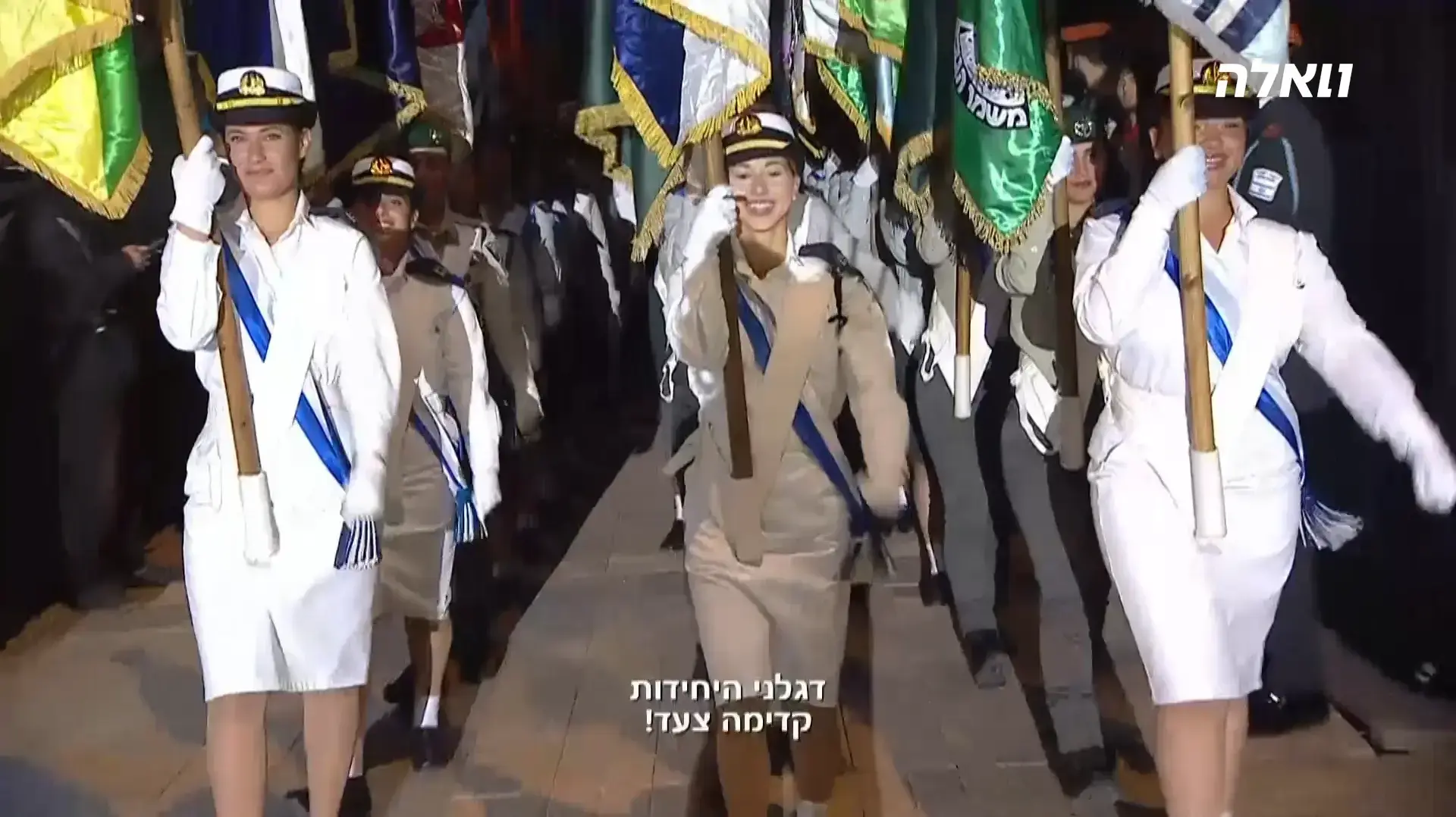 טקס הדלקת משואות, ערב יום העצמאות ה-78
