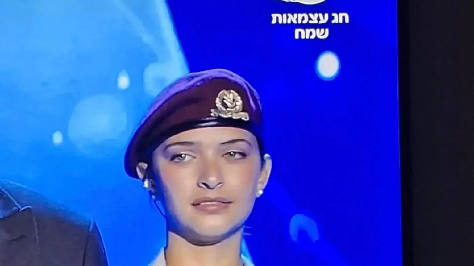החיילת מטקס המשואות 2026