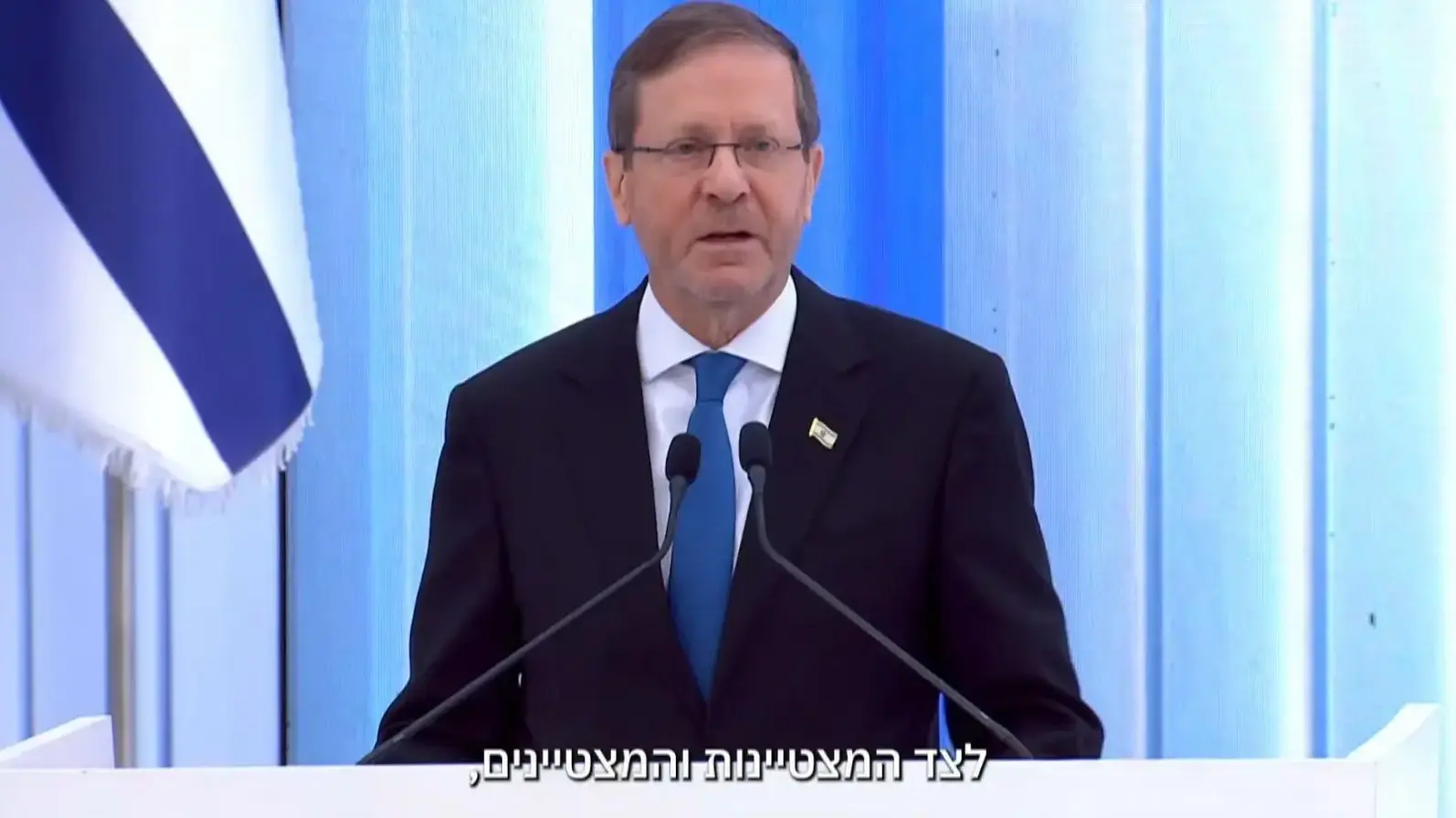 הרצוג נואם בטקס חיילים מצטיינים, בית הנשיא. 22 באפריל 2026 הרצוג נואם בטקס חיילים מצטיינים, בית הנשיא. 22 באפריל 2026