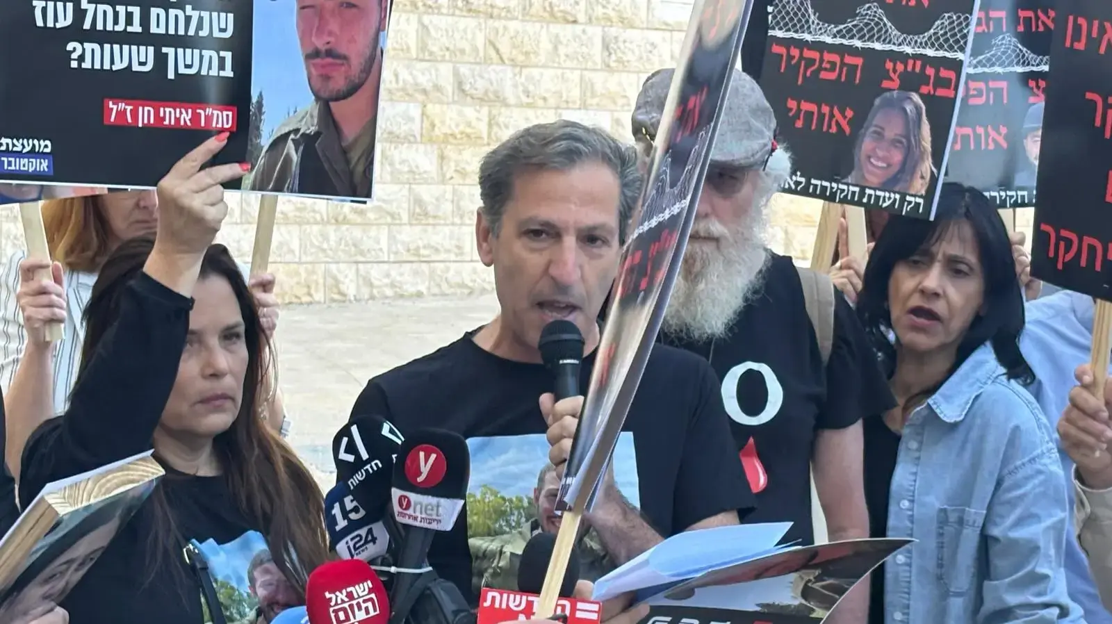 הצהרת משפחות מועצת אוקטובר החתומות על הדרישה להקים ועדת חקירה ממלכתית לאירועי 7 באוקטובר לפני תחילת הדיון בבג"צ, 23 באפריל 2026 הצהרת משפחות מועצת אוקטובר החתומות על הדרישה להקים ועדת חקירה ממלכתית לאירועי 7 באוקטובר לפני תחילת הדיון בבג"צ, 23 באפריל 2026