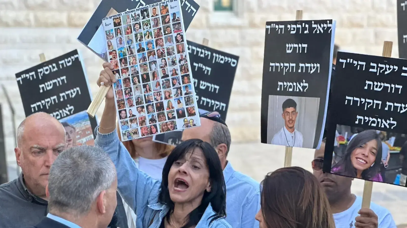 הצהרת משפחות מועצת אוקטובר החתומות על הדרישה להקים ועדת חקירה ממלכתית לאירועי 7 באוקטובר לפני תחילת הדיון בבג"צ, 23 באפריל 2026 הצהרת משפחות מועצת אוקטובר החתומות על הדרישה להקים ועדת חקירה ממלכתית לאירועי 7 באוקטובר לפני תחילת הדיון בבג"צ, 23 באפריל 2026