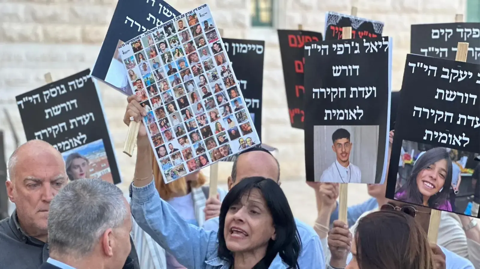 הצהרת משפחות מועצת אוקטובר החתומות על הדרישה להקים ועדת חקירה ממלכתית לאירועי 7 באוקטובר לפני תחילת הדיון בבג"צ, 23 באפריל 2026 הצהרת משפחות מועצת אוקטובר החתומות על הדרישה להקים ועדת חקירה ממלכתית לאירועי 7 באוקטובר לפני תחילת הדיון בבג"צ, 23 באפריל 2026