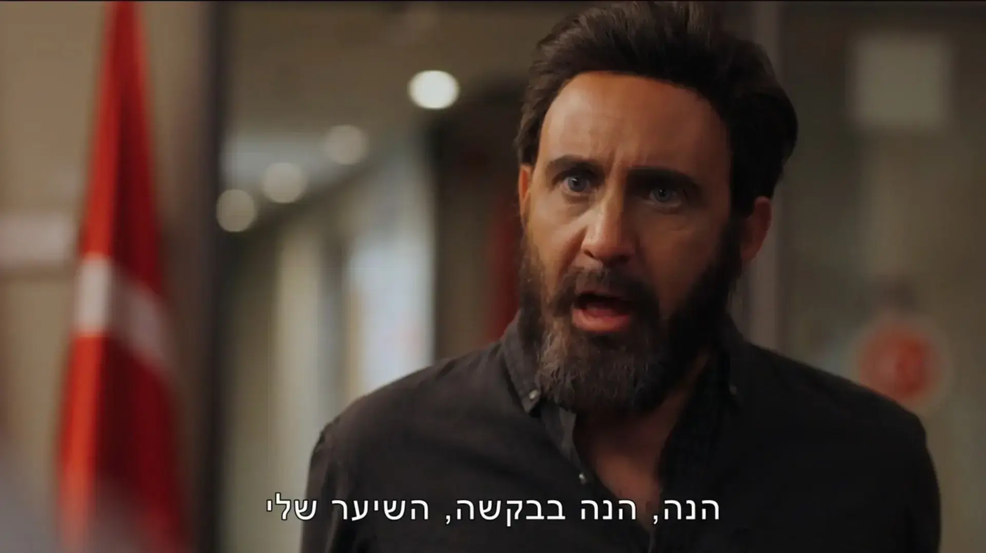 יניב ביטון בתפקיד יהודה לוי, "ארץ נהדרת" יניב ביטון בתפקיד יהודה לוי, "ארץ נהדרת"