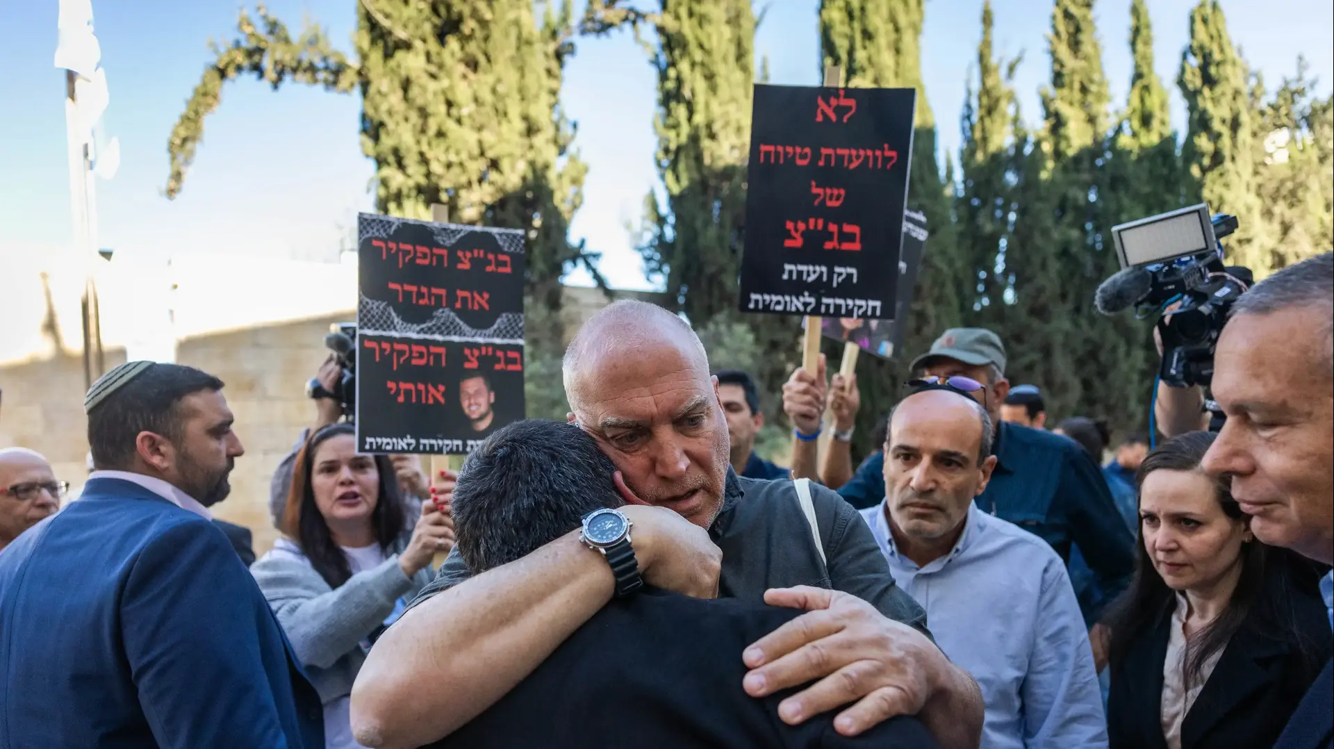 הצהרת משפחות מועצת אוקטובר החתומות על הדרישה להקים ועדת חקירה ממלכתית לאירועי 7 באוקטובר לפני תחילת הדיון בבג"צ, 23 באפריל 2026 הצהרת משפחות מועצת אוקטובר החתומות על הדרישה להקים ועדת חקירה ממלכתית לאירועי 7 באוקטובר לפני תחילת הדיון בבג"צ, 23 באפריל 2026