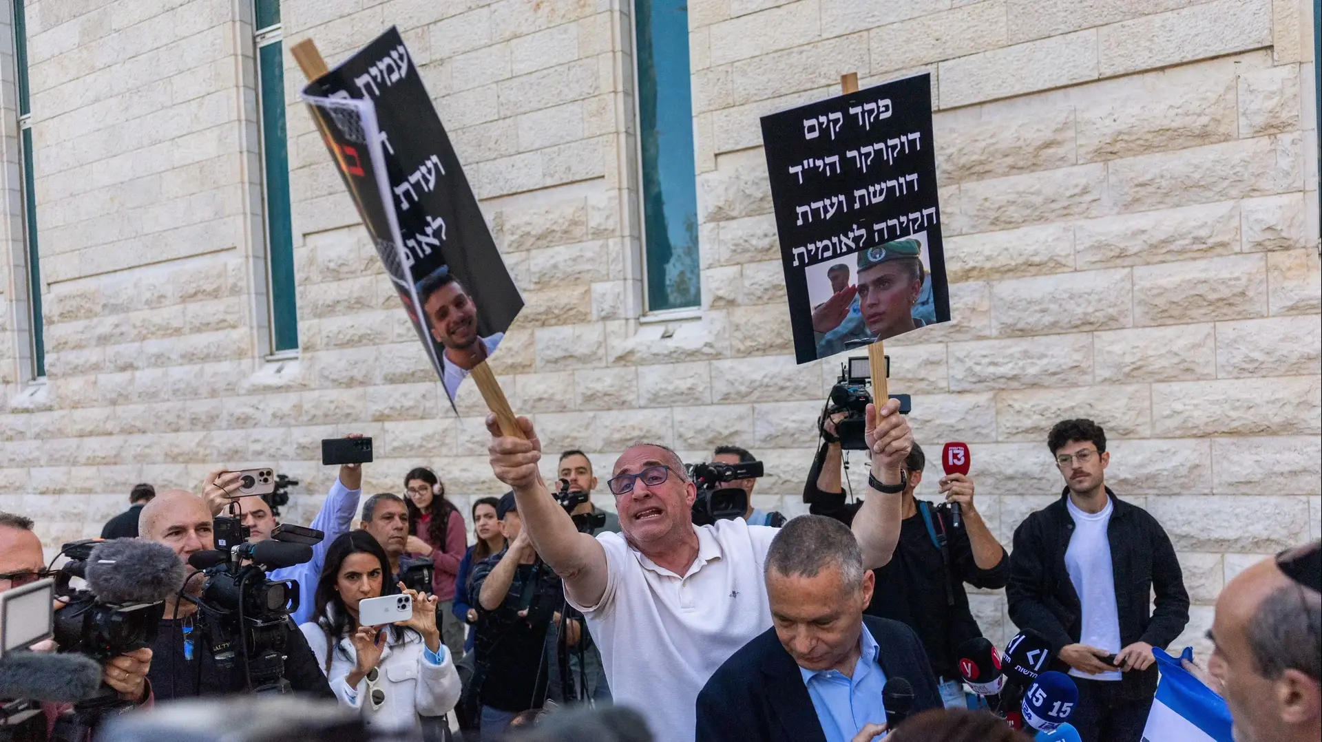 הצהרת משפחות מועצת אוקטובר החתומות על הדרישה להקים ועדת חקירה ממלכתית לאירועי 7 באוקטובר לפני תחילת הדיון בבג"צ, 23 באפריל 2026 הצהרת משפחות מועצת אוקטובר החתומות על הדרישה להקים ועדת חקירה ממלכתית לאירועי 7 באוקטובר לפני תחילת הדיון בבג"צ, 23 באפריל 2026