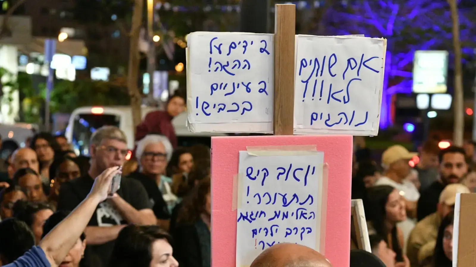 עצרת ״דורשים צדק לצעיר ימנו זלקה שבנרצח בדם קר״. פתח תקווה עצרת ״דורשים צדק לצעיר ימנו זלקה שבנרצח בדם קר״. פתח תקווה