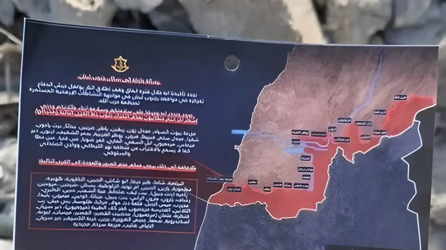 בלבנון מדווחים כי צה"ל פיזר כרוזים מעל העיירה השיעית אל-מנסורי שבמחוז צור. 26 באפריל 2026 בלבנון מדווחים כי צה"ל פיזר כרוזים מעל העיירה השיעית אל-מנסורי שבמחוז צור. 26 באפריל 2026