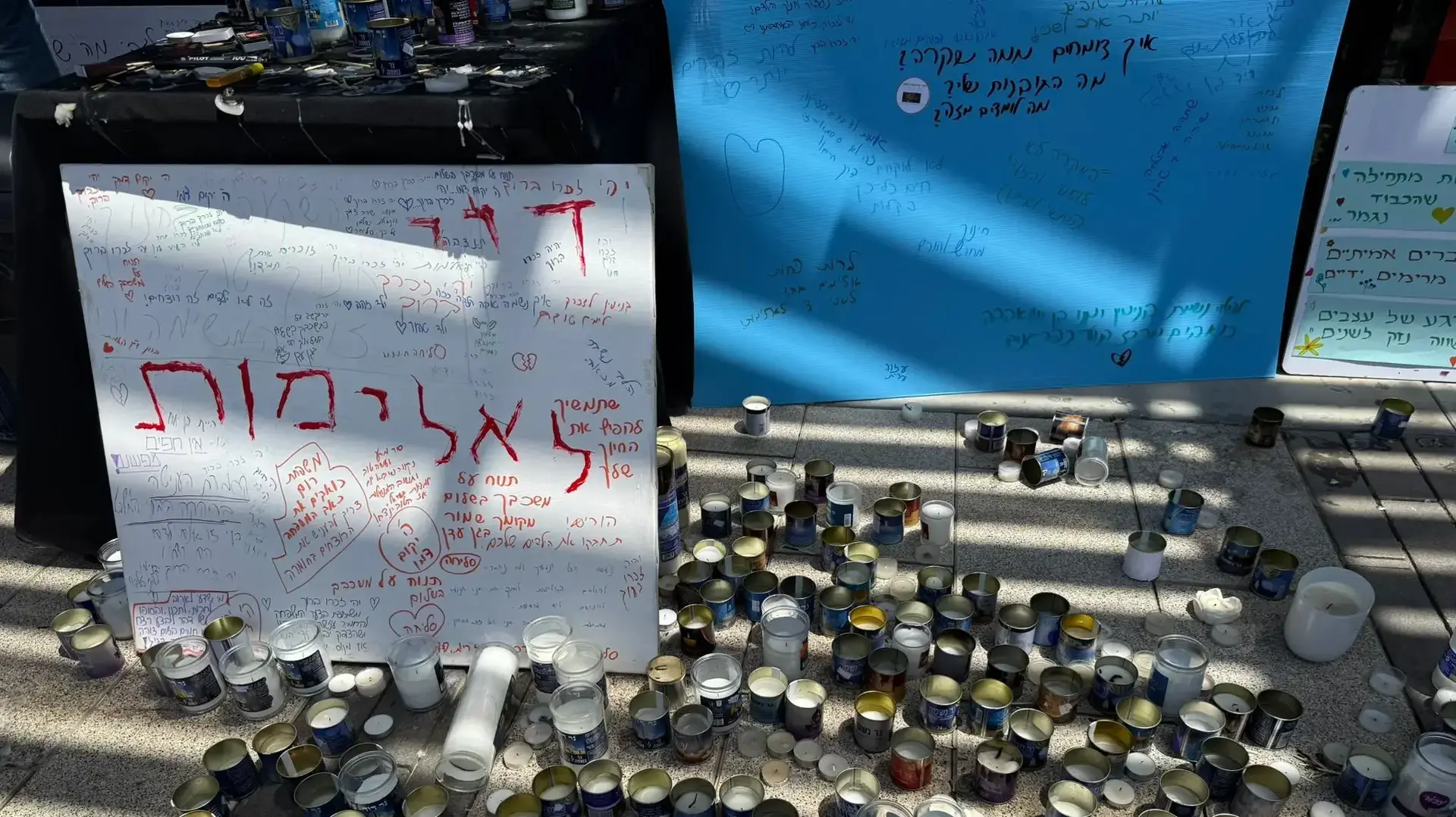 מודעת הנצחה לבנימין ימנו זלקה, פתח תקווה מודעת הנצחה לבנימין ימנו זלקה, פתח תקווה