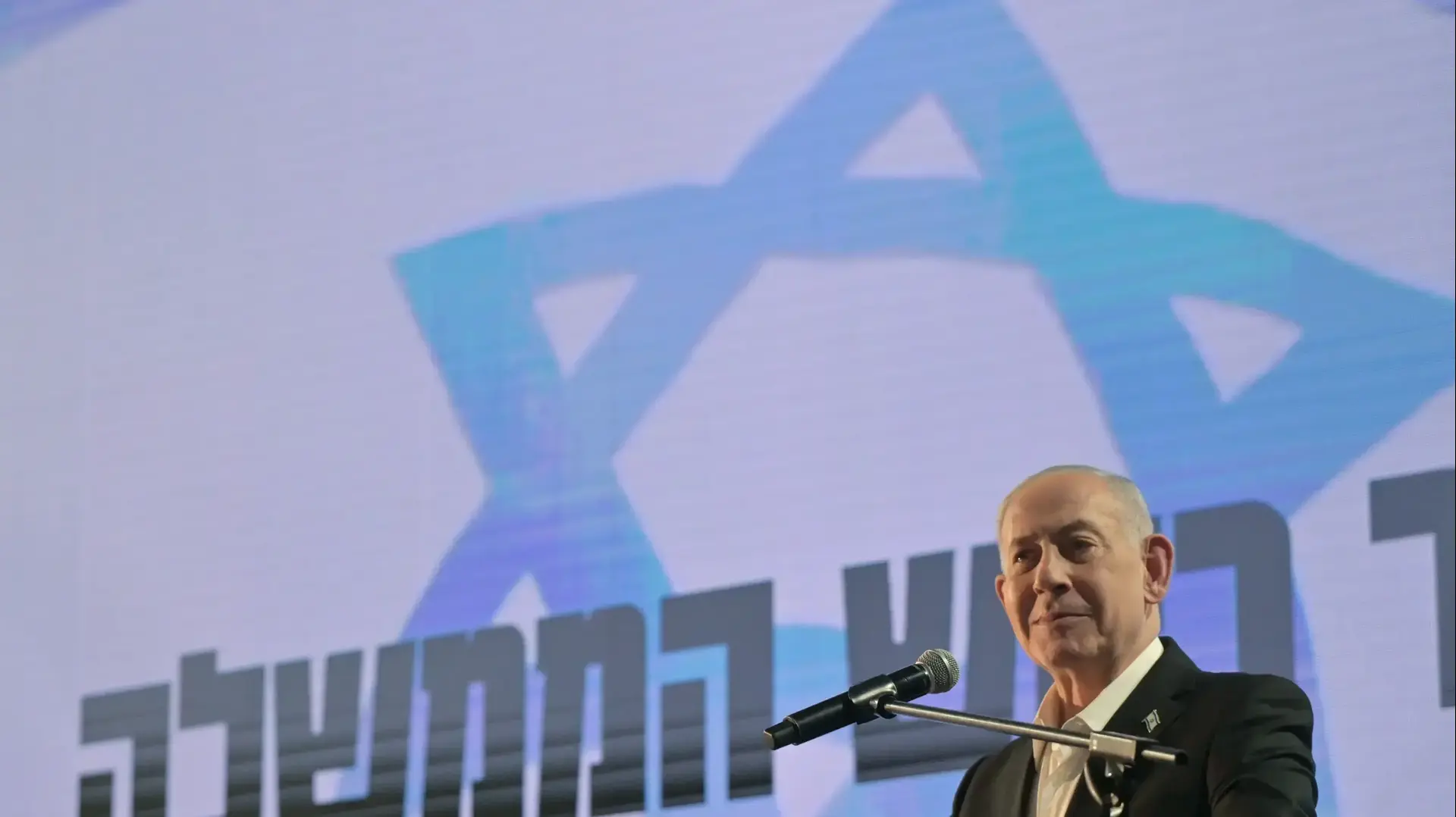 ראש הממשלה בנימין נתניהו בכנס הפיקוד הבכיר של צה״ל, 26.4.27 ראש הממשלה בנימין נתניהו בכנס הפיקוד הבכיר של צה״ל, 26.4.27