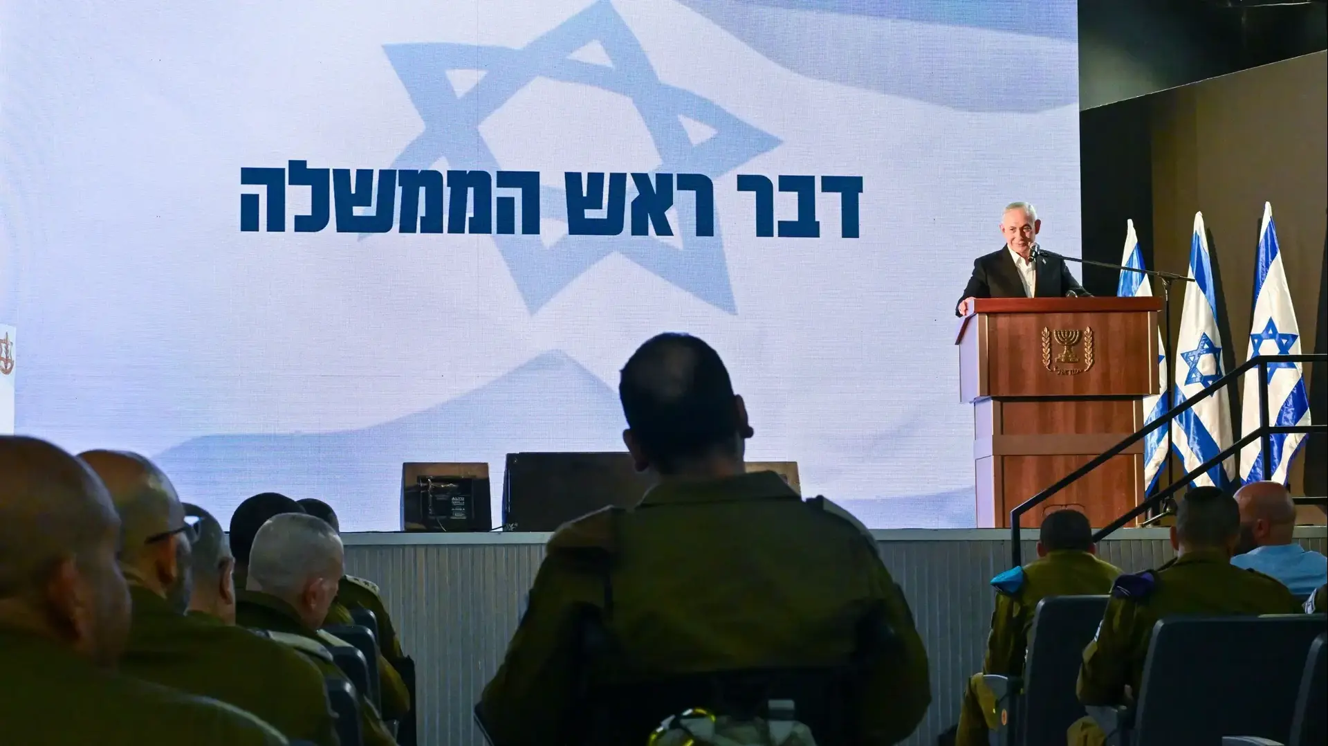 ראש הממשלה בנימין נתניהו בכנס הפיקוד הבכיר של צה״ל, 26.4.27 ראש הממשלה בנימין נתניהו בכנס הפיקוד הבכיר של צה״ל, 26.4.27