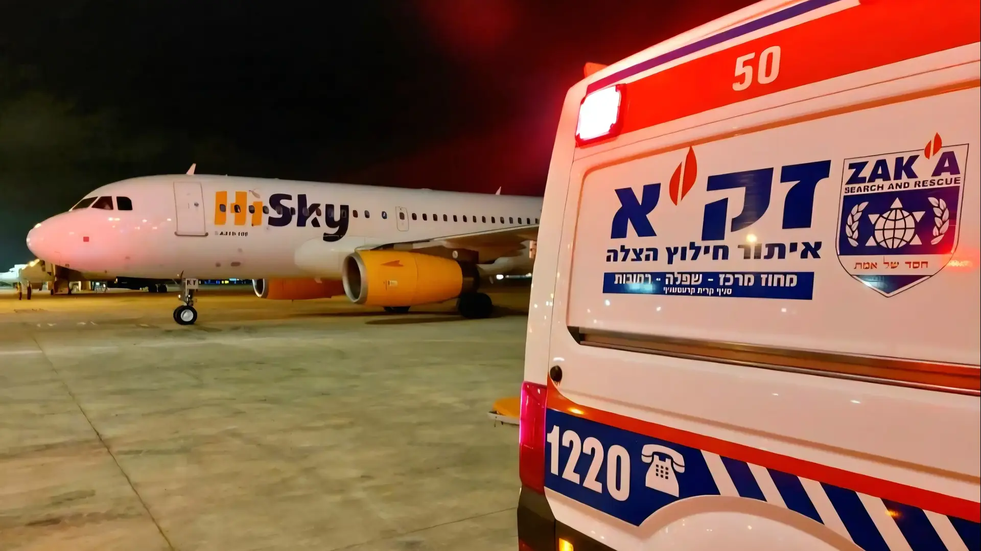 ניידת זק"א ניידת זק"א