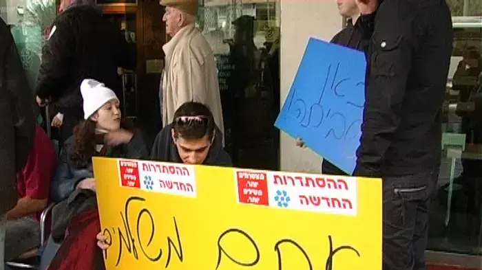 הפגנה של עובדי הקופי בין