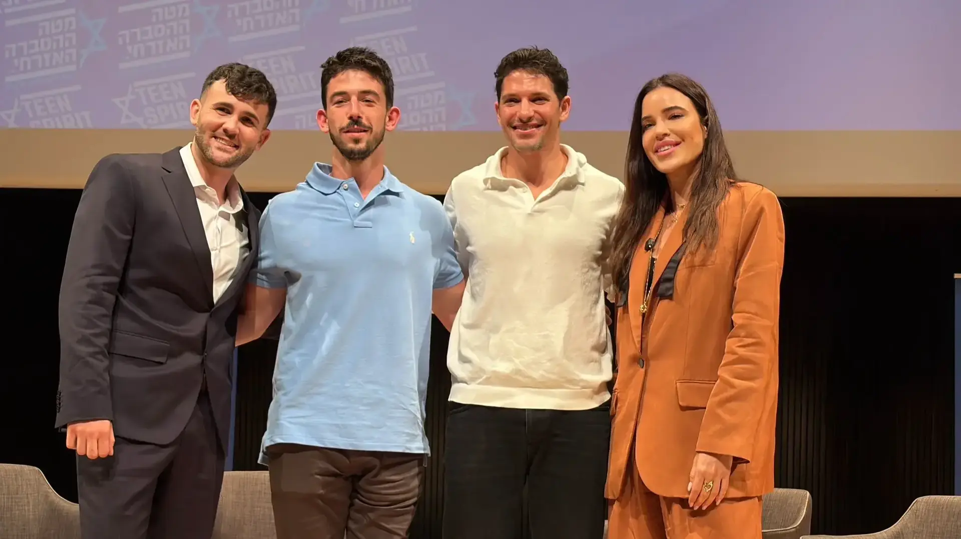 כנס מטה ההסברה האזרחי שנערך בתאטרון ירושלים כחלק מתוכנית TEEN SPIRIT כנס מטה ההסברה האזרחי שנערך בתאטרון ירושלים כחלק מתוכנית TEEN SPIRIT