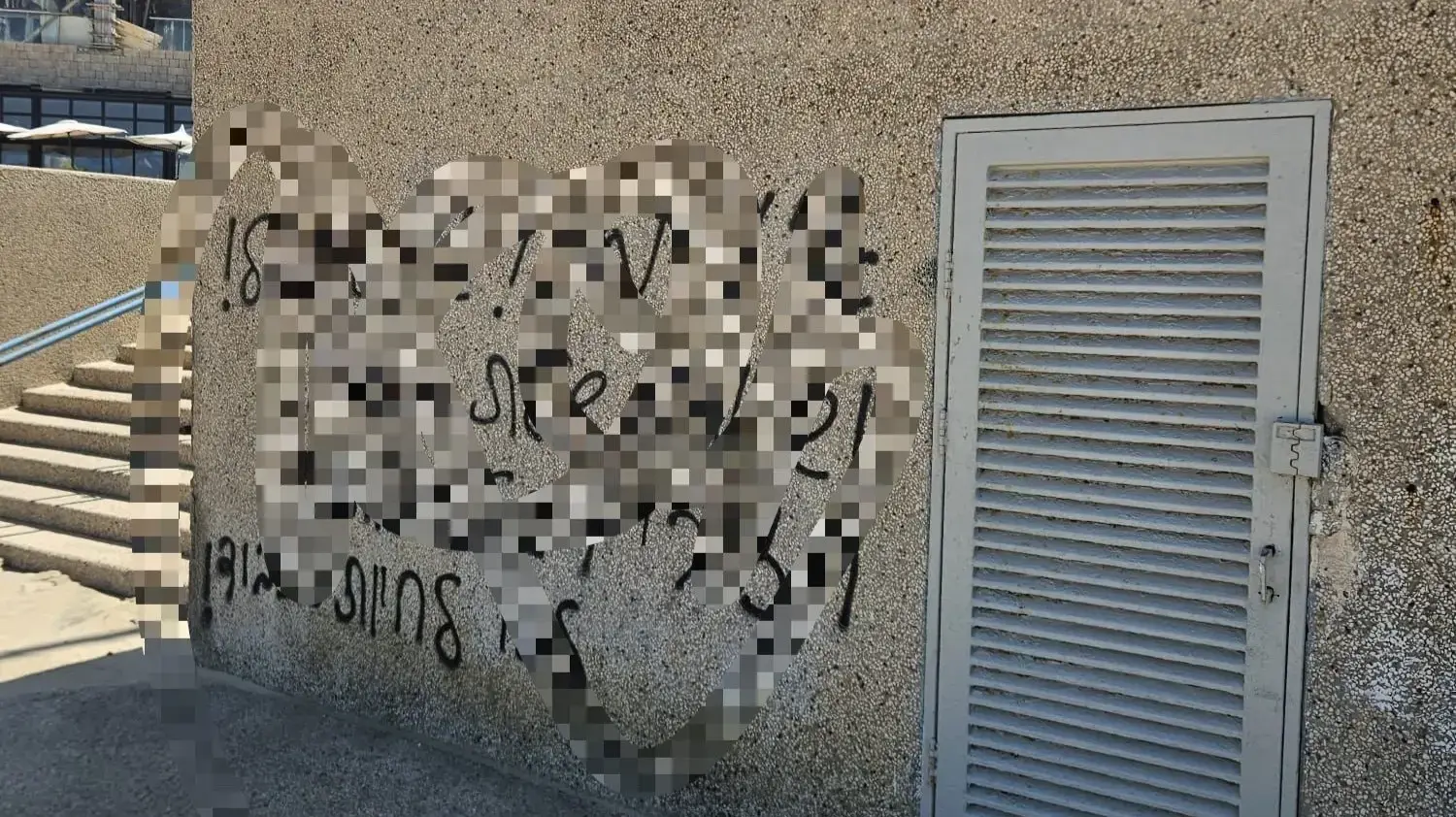 גרפיטי באשדוד גרפיטי באשדוד