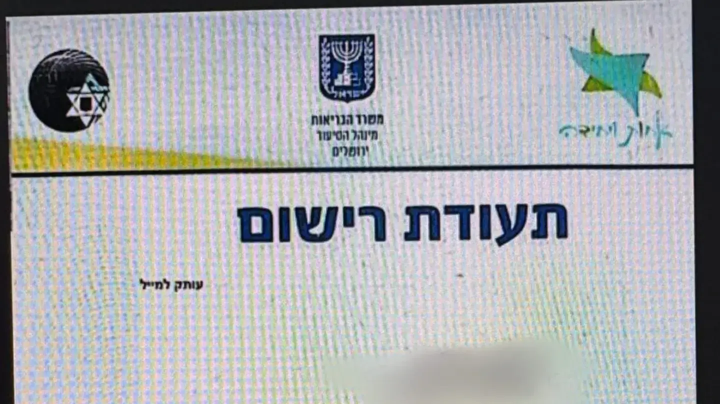 ״המתחזה״: חדר למערכת הבריאות, טיפל בחולים והרצה לרופאים ללא הסמכה