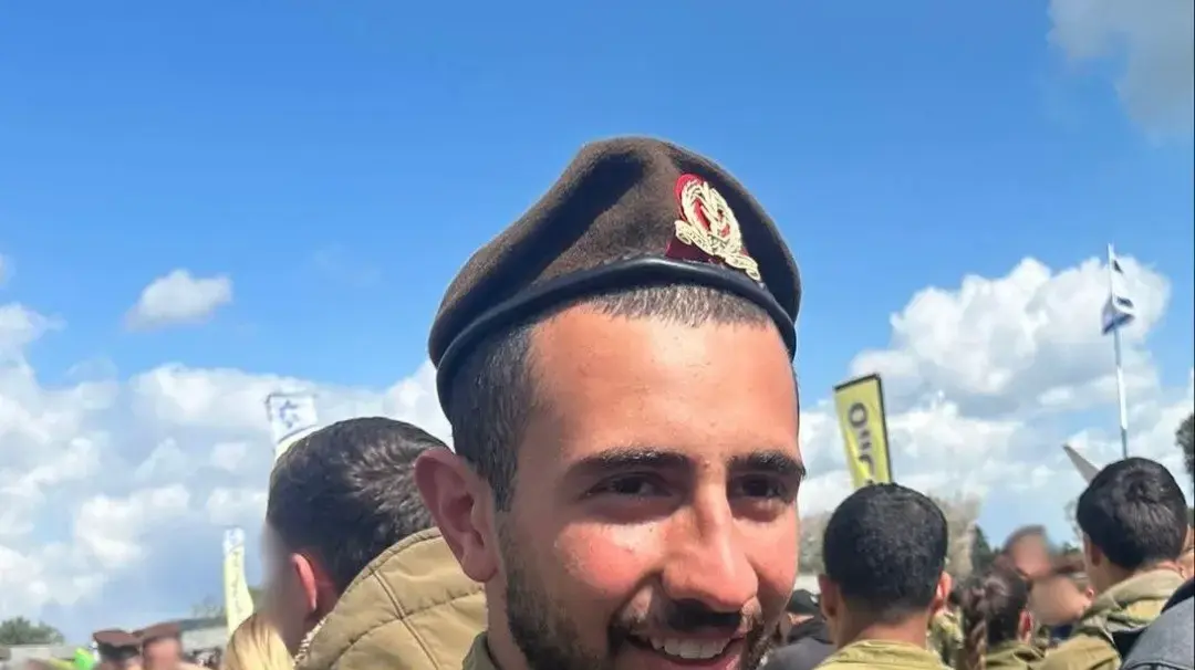 סמל ליאם בן חמו, בן 19 מהרצליה - נפל בקרב בדרום לבנון סמל ליאם בן חמו, בן 19 מהרצליה - נפל בקרב בדרום לבנון