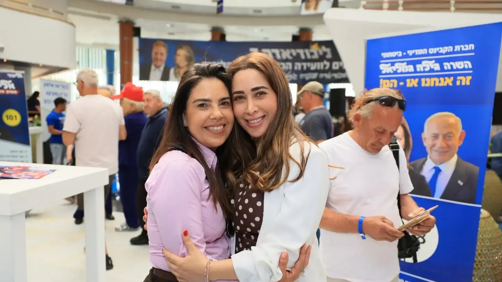ח"כ מאי גולן, ליכודיאדה 2026 ח"כ מאי גולן, ליכודיאדה 2026