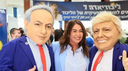 ח"כ מירי רגב "עם" נתניהו וטראמפ בליכודיאדה ח"כ מירי רגב "עם" נתניהו וטראמפ בליכודיאדה