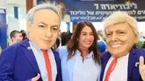 ח"כ מירי רגב, ליכודיאדה 2026 ח"כ מירי רגב, ליכודיאדה 2026