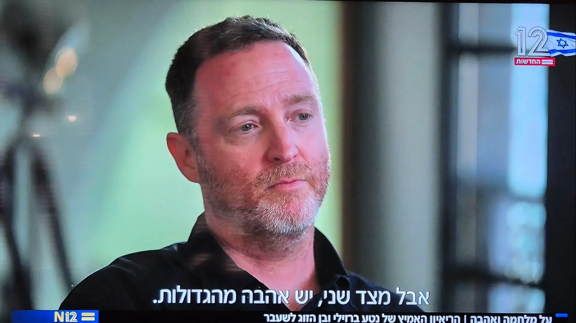 איתי סגל אולפן שישי קשת 12 איתי סגל אולפן שישי קשת 12